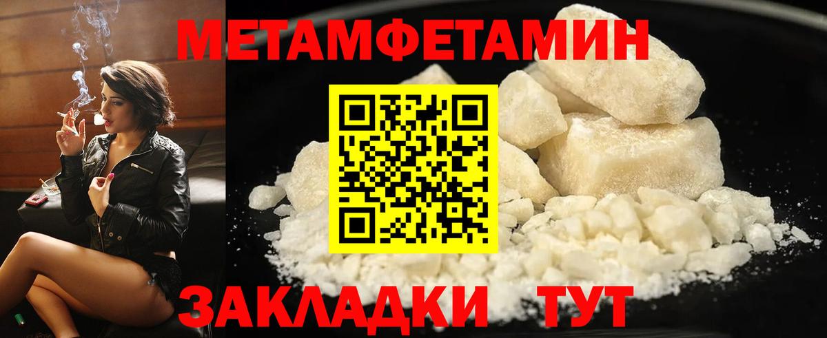 Семёнов  АМФЕТАМИН Розовый  АМФЕТАМИН  Вход с VPN 