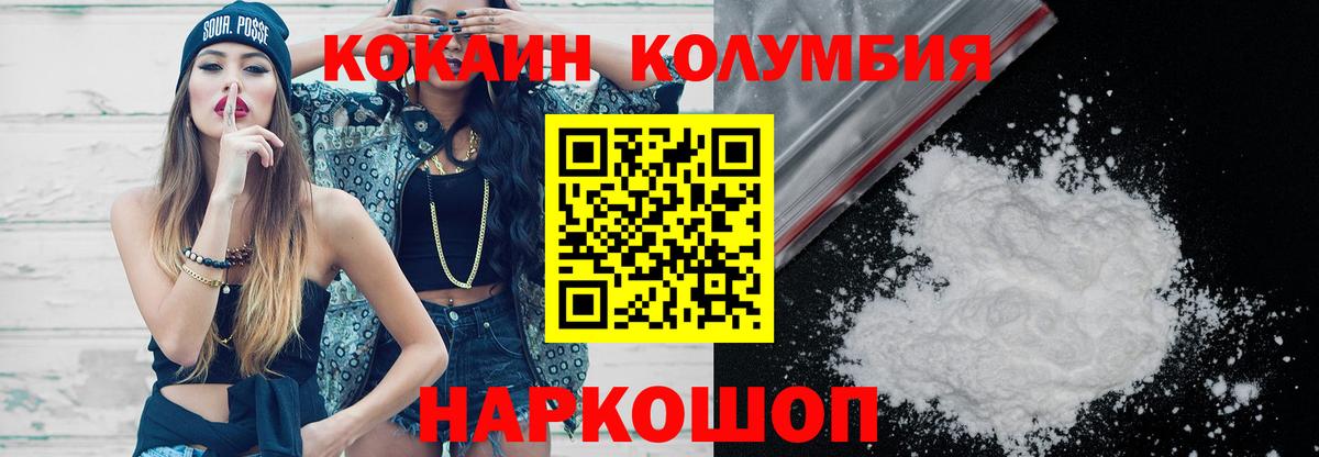 COCAIN 98% Семёнов