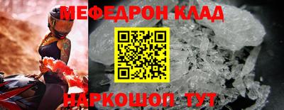 дживик Свободный