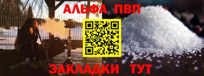 a pvp Севастополь