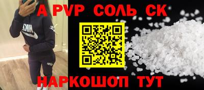 дживик Свободный