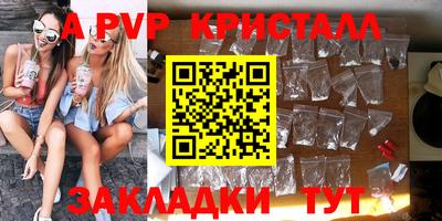 a pvp Севастополь