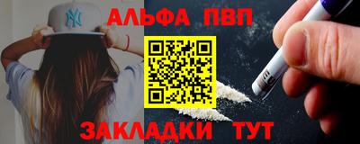 a pvp Севастополь