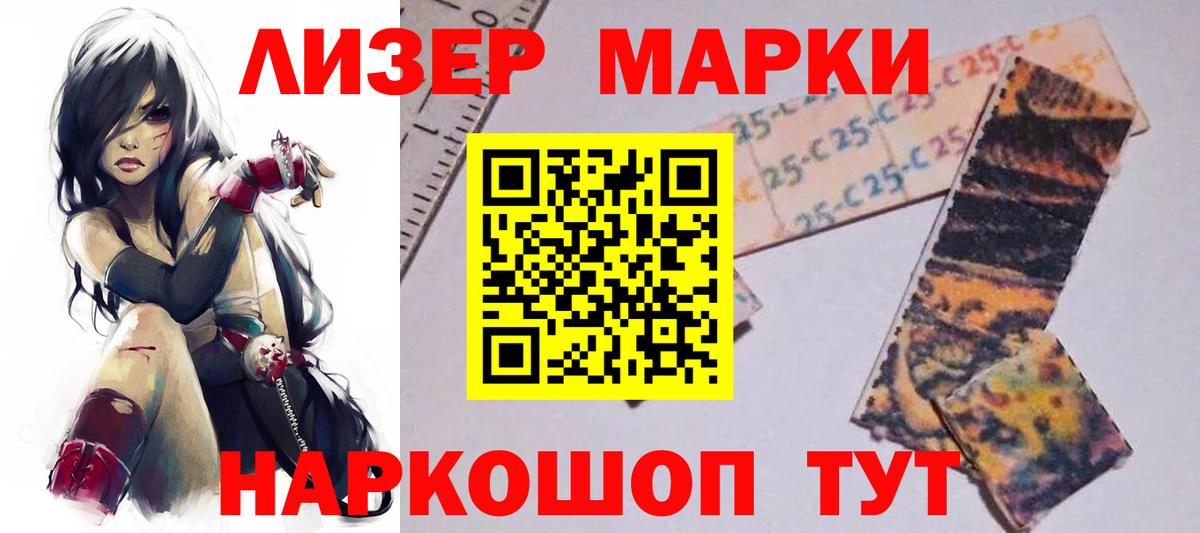 ЛСД экстази  Вход с VPN  Семёнов  ЛСД экстази кислота  ЛСД экстази кислота 