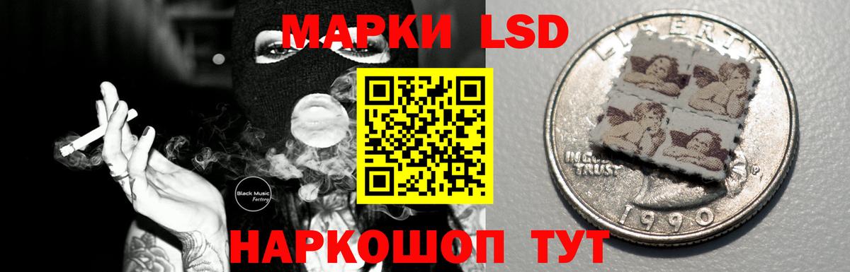 Лсд 25 экстази кислота Семёнов