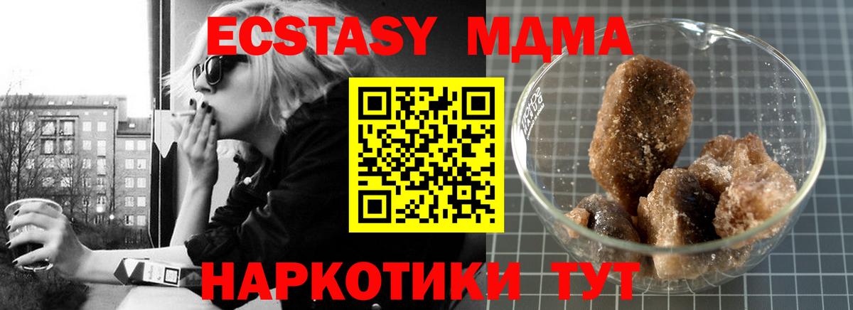 Семёнов  MDMA кристаллы  Вход с VPN 