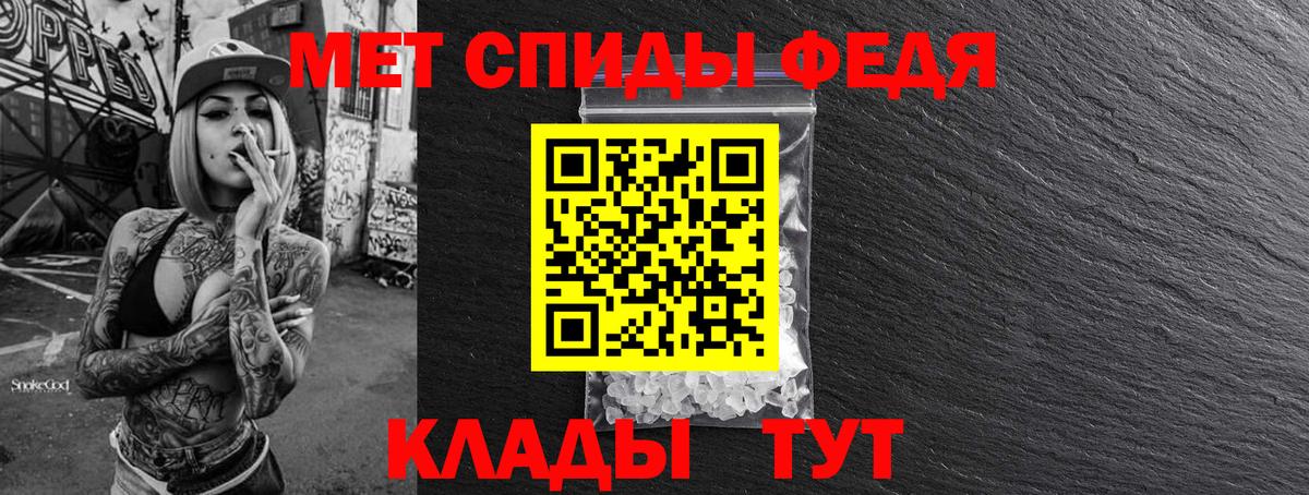 Метамфетамин кристалл Семёнов