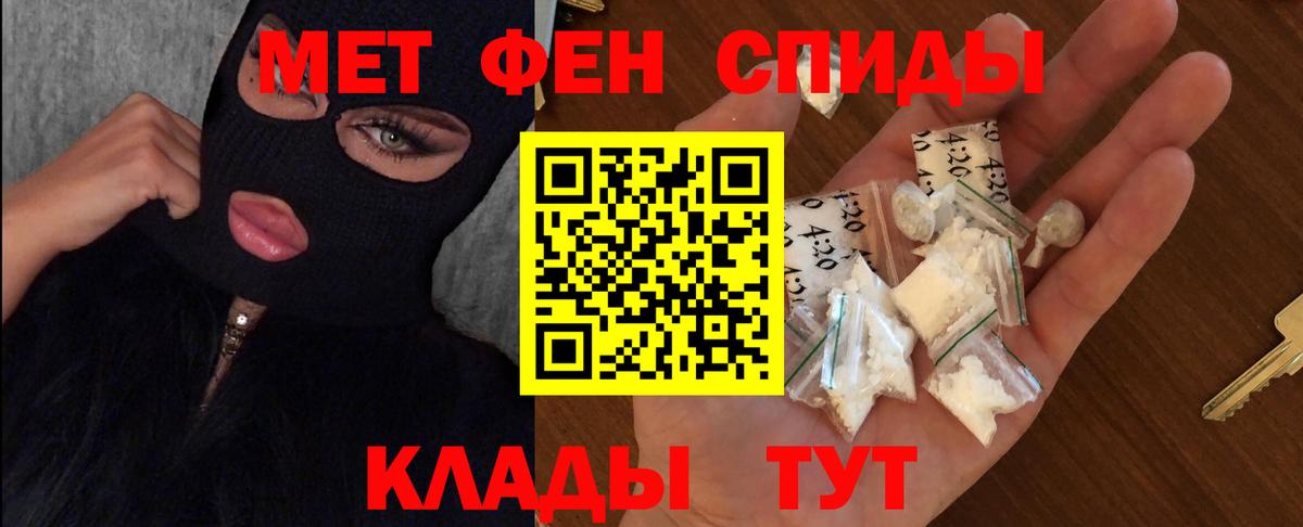 Семёнов  Метамфетамин Декстрометамфетамин 99.9%  Вход с VPN  Метамфетамин Декстрометамфетамин 99.9% 