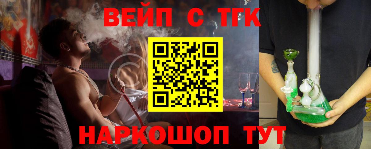 ТГК Wax  Вход с VPN  hydra вход  Семёнов 