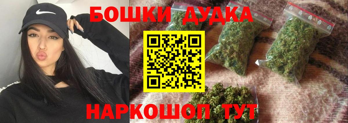 Конопля план Семёнов