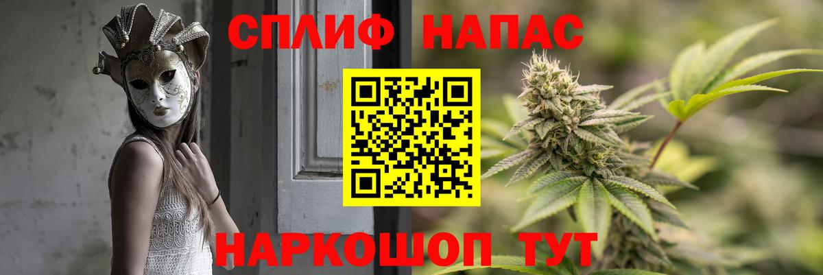 Марихуана THC 21%  Бошки Шишки гибрид  Марихуана OG Kush  Семёнов  Каннабис Ganja  Вход с VPN 